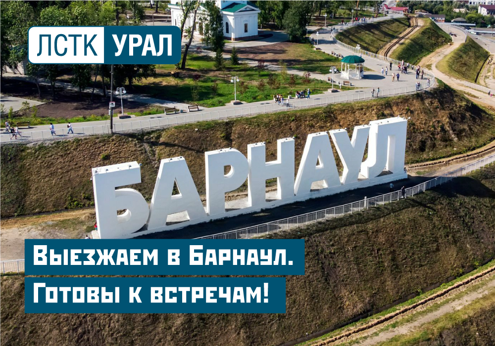 климат урала презентация. типичный уральский. типичный уральский. уральские горы климат.