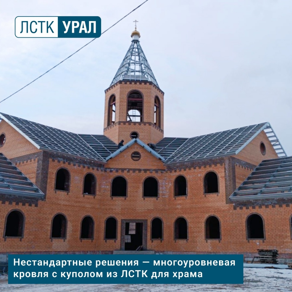 Храм.jpg