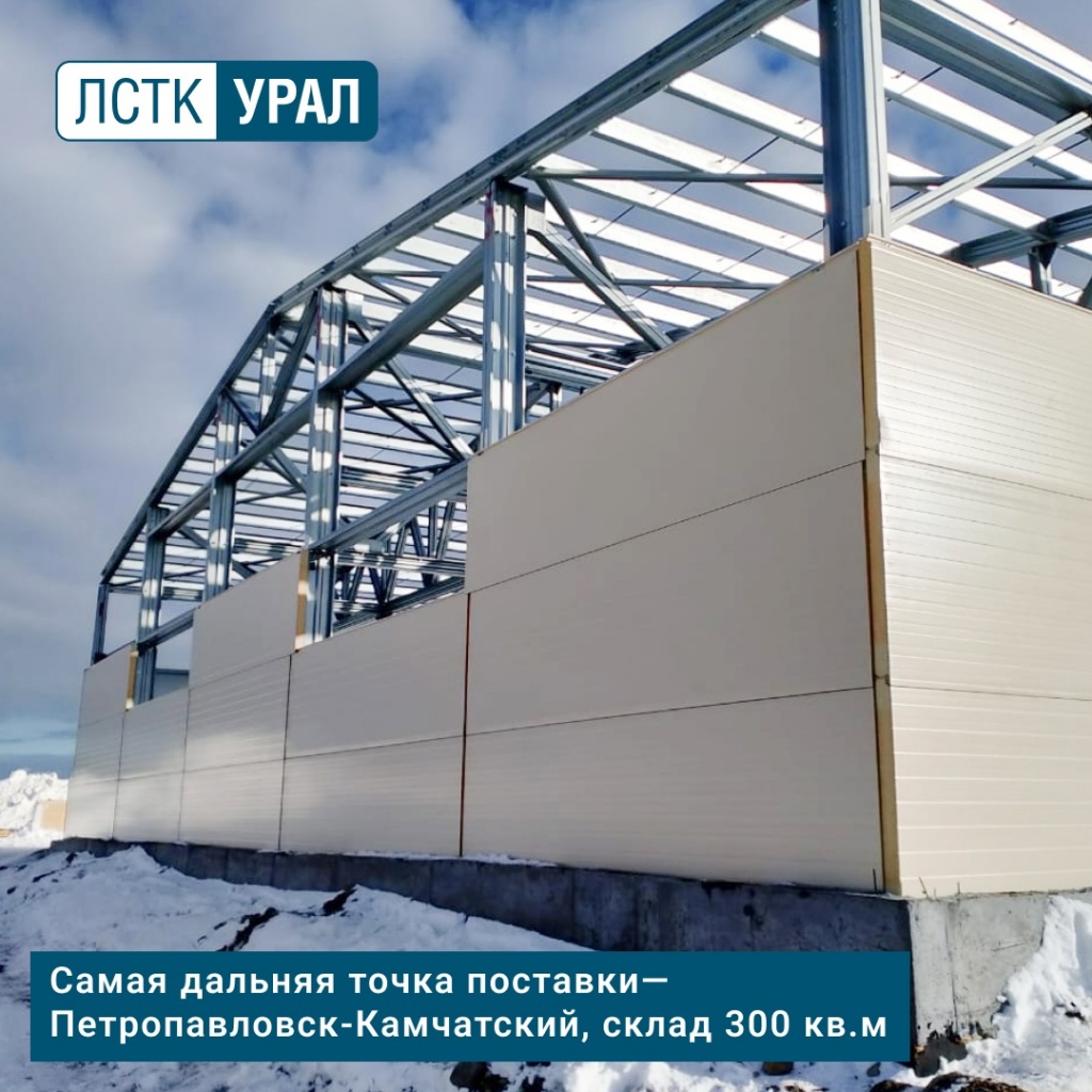 Петропавловск-Камчатский.jpg