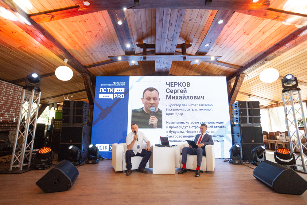 ЧЕРКОВ-Сергей-Михайлович-Директор-ООО-Роял-Системс-Краснодар7.jpg