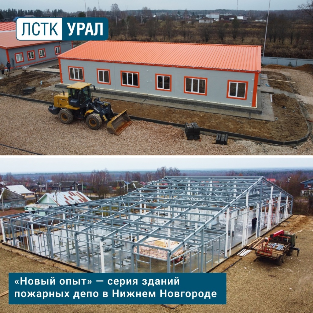 МЧС.jpg
