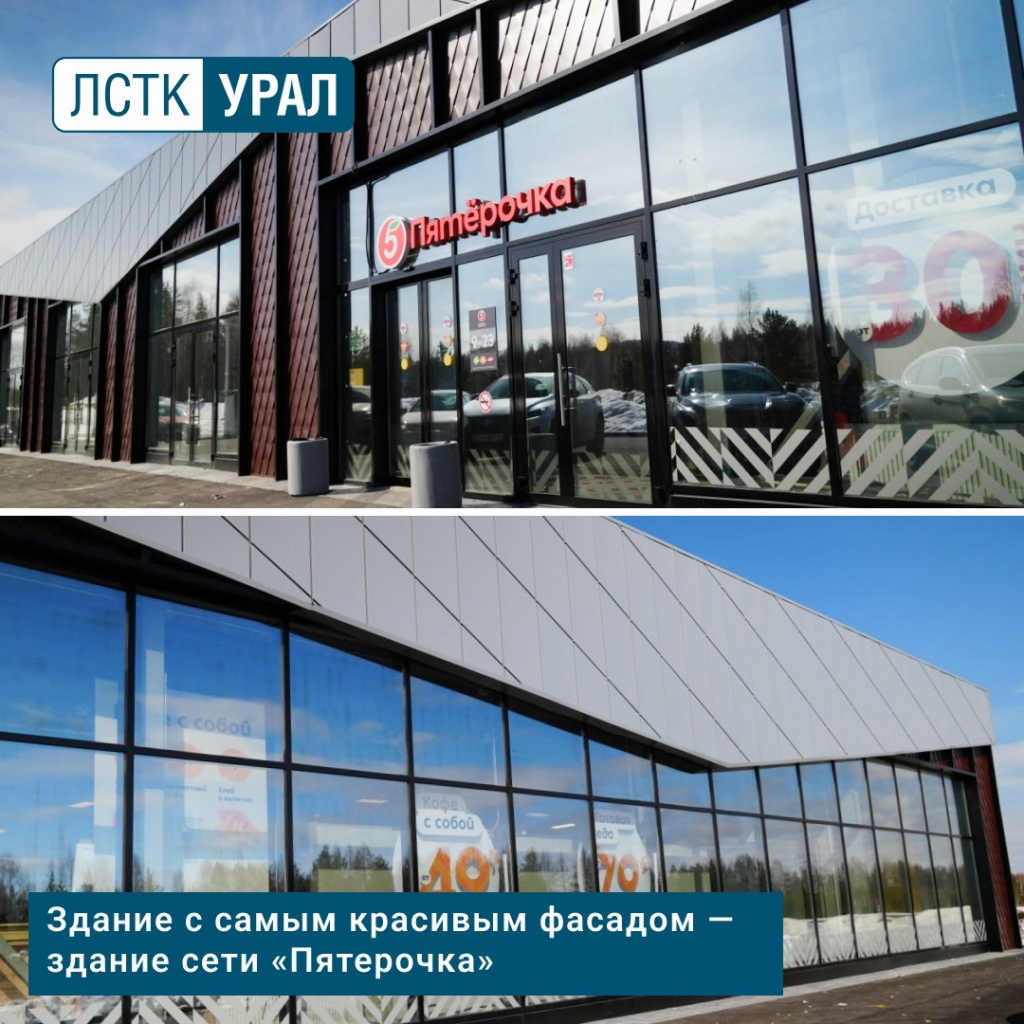Пятерочка.jpg