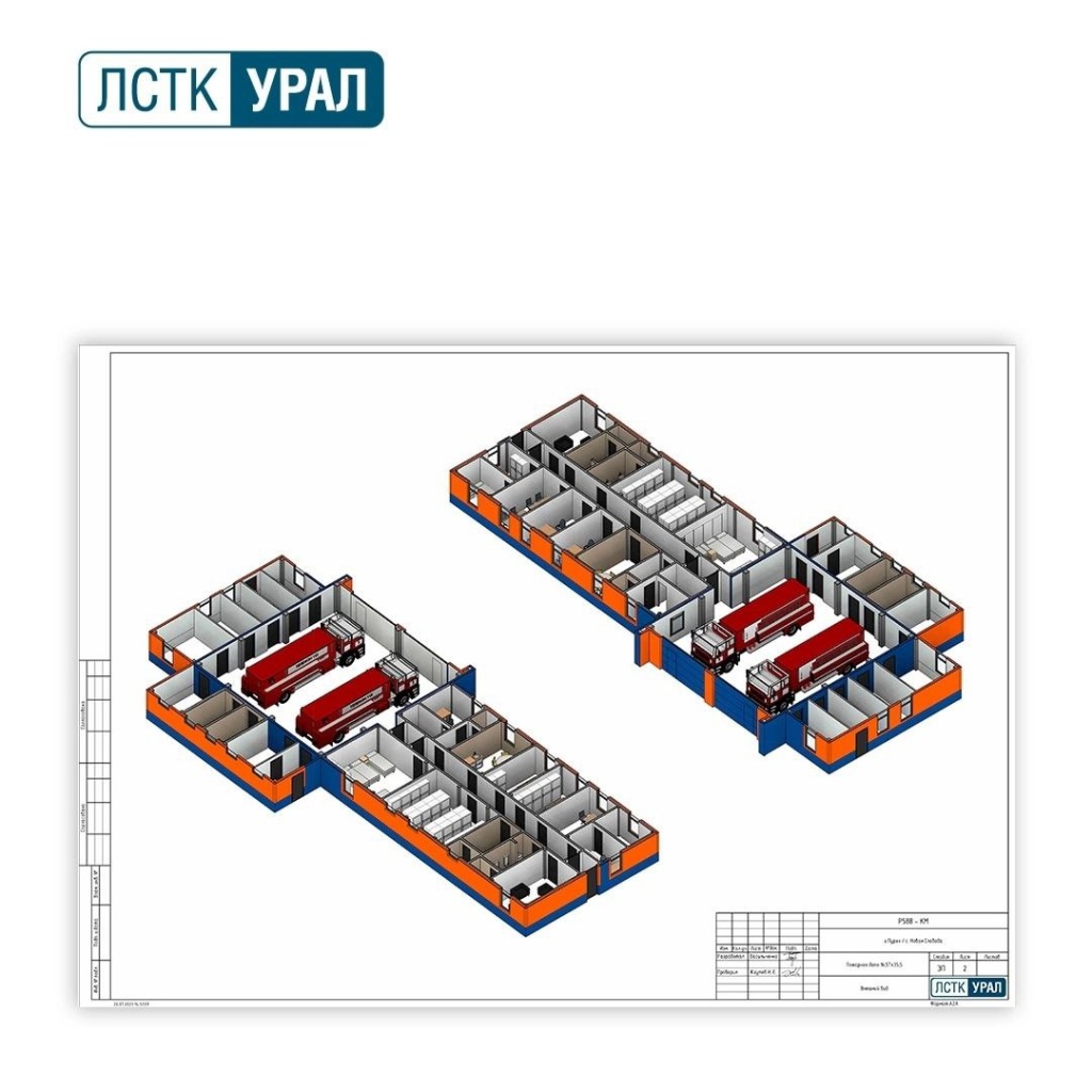 Проектирование и производство зданий пожарных частей