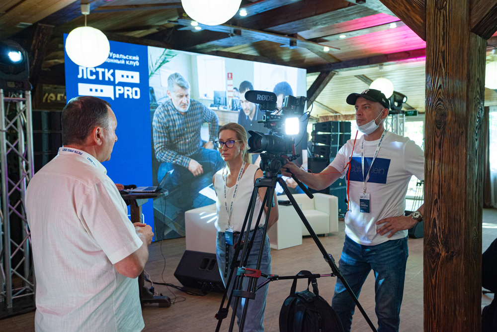 Уральский дискуссионный клуб LSTK-RPO-2021_2.jpg